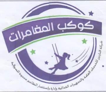 SS 3 od gia ae