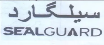 SEALGUARD