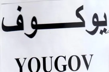 VOQUGOV trademark logo