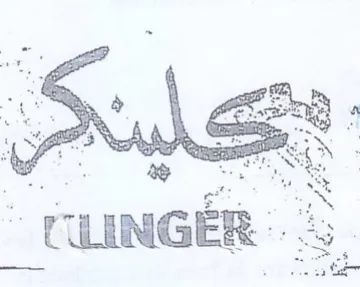 CULINGER