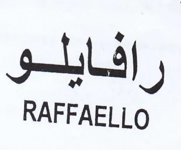RAFFAELLO رافايلو