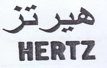 HERTZ هيرتزر