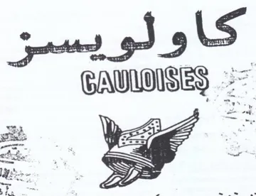 GAULOISES