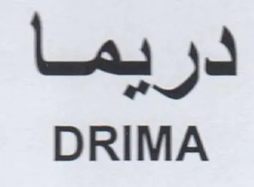 DRIMA در يما
