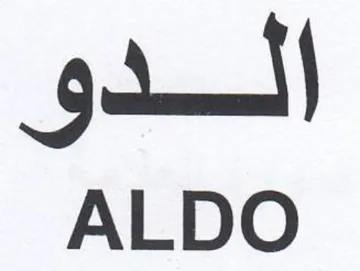 ALDO الدو
