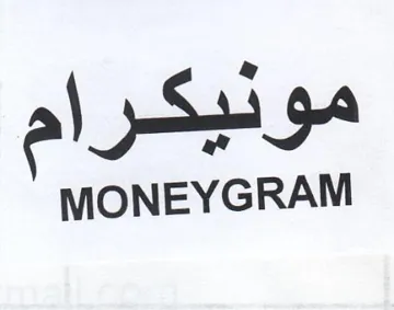 MONEYGRAM مونيكرام trademark logo