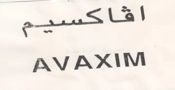 AV AXIM افا كسيم