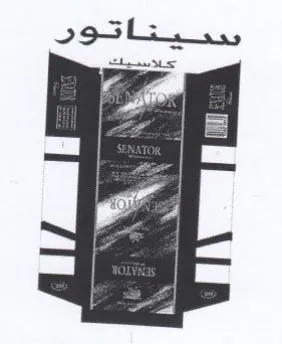 aan سمميتاتور كلاسيك