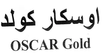 OSCAR Gold او سكار كو لد