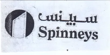 NP Spinneys trademark logo
