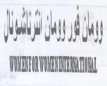 J yd a اا ااا trademark logo