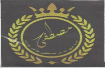 Fy 3 هه