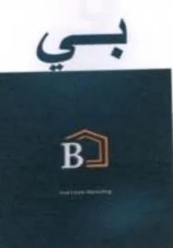 st trademark logo