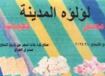 pvt أذاذ ه الماينة