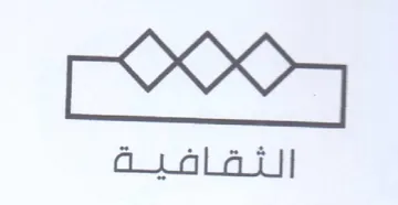 (figurative mark) trademark logo