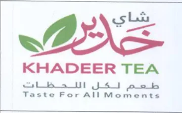 Taste For AllMoments طعم لكل اللحظات