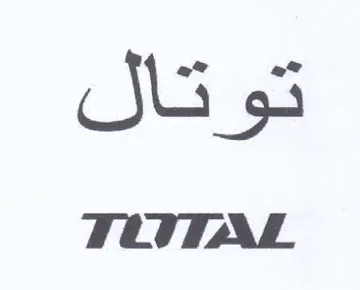 توتال م ما trademark logo