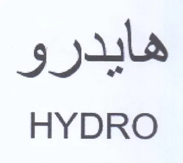 HYDRO هايدرو