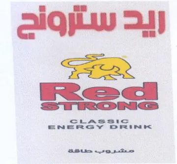 Rie ei ريد سترونج