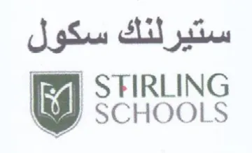 STIRLING ww SCHOOLS