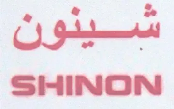 SHINON