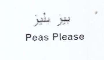 Peas Piease