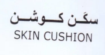 SKIN CUSHION