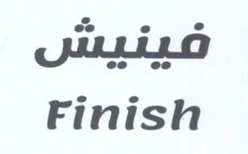 oo 4 7 . Finish