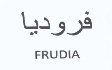FRUDIA فروديا