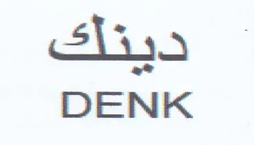 SMa DENK
