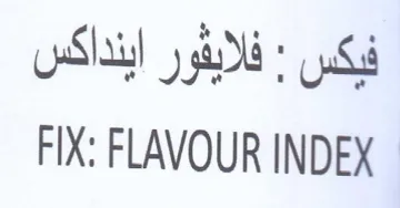FLAVOUR INDEX فلايفور اينداكس