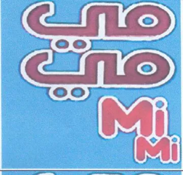 Mooy a Mir trademark logo