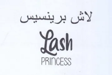 PRINCESS لاش برينسيس trademark logo