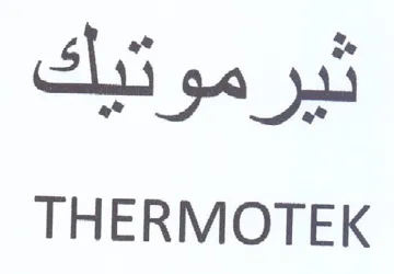 THERMOTEK ثيرموتيك