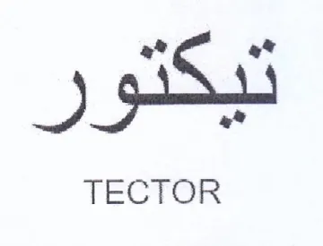 TECTOR تيكتور trademark logo