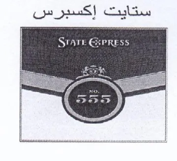 STATE GSPRESS Ph 2