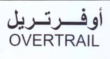 OVERTRAIL أوفرتريل trademark logo