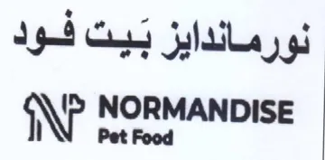 NP NORMANDISE نورماندايز بيت فود trademark logo