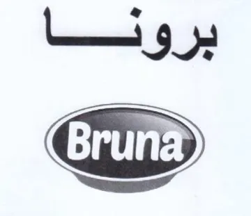 بروفسسا