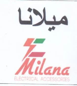 Kiera trademark logo