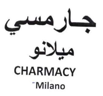 CHARMACY جارمسي ميلانو