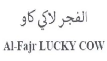 Al-Fajr LUCKY COW الفجر لا