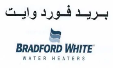 BRADFORD WHITE بريدفوردوايت