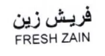 FRESH ZAIN فريش زين