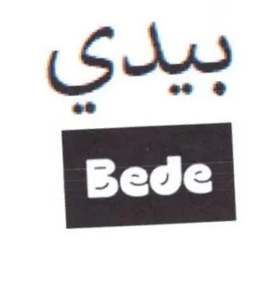 SAW trademark logo