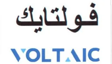 VOLT.AIC