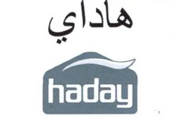 aon هاداي