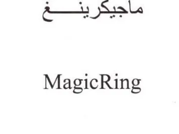 ey Asi MagicRing