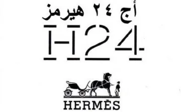 mets HERMES هيرمز