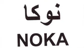 NOKA نوكا